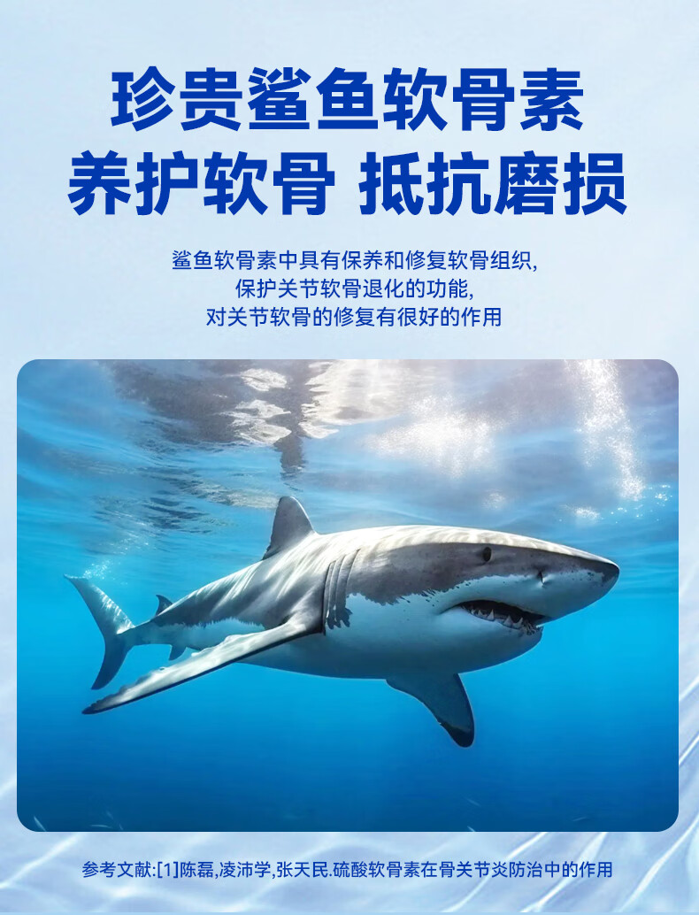 7，獸護神寵物鯊魚軟骨素鈣片狗狗貓咪通用補鈣健骨脩護軟骨維護關節 買三贈二 到手5瓶鯊魚軟骨素鈣片