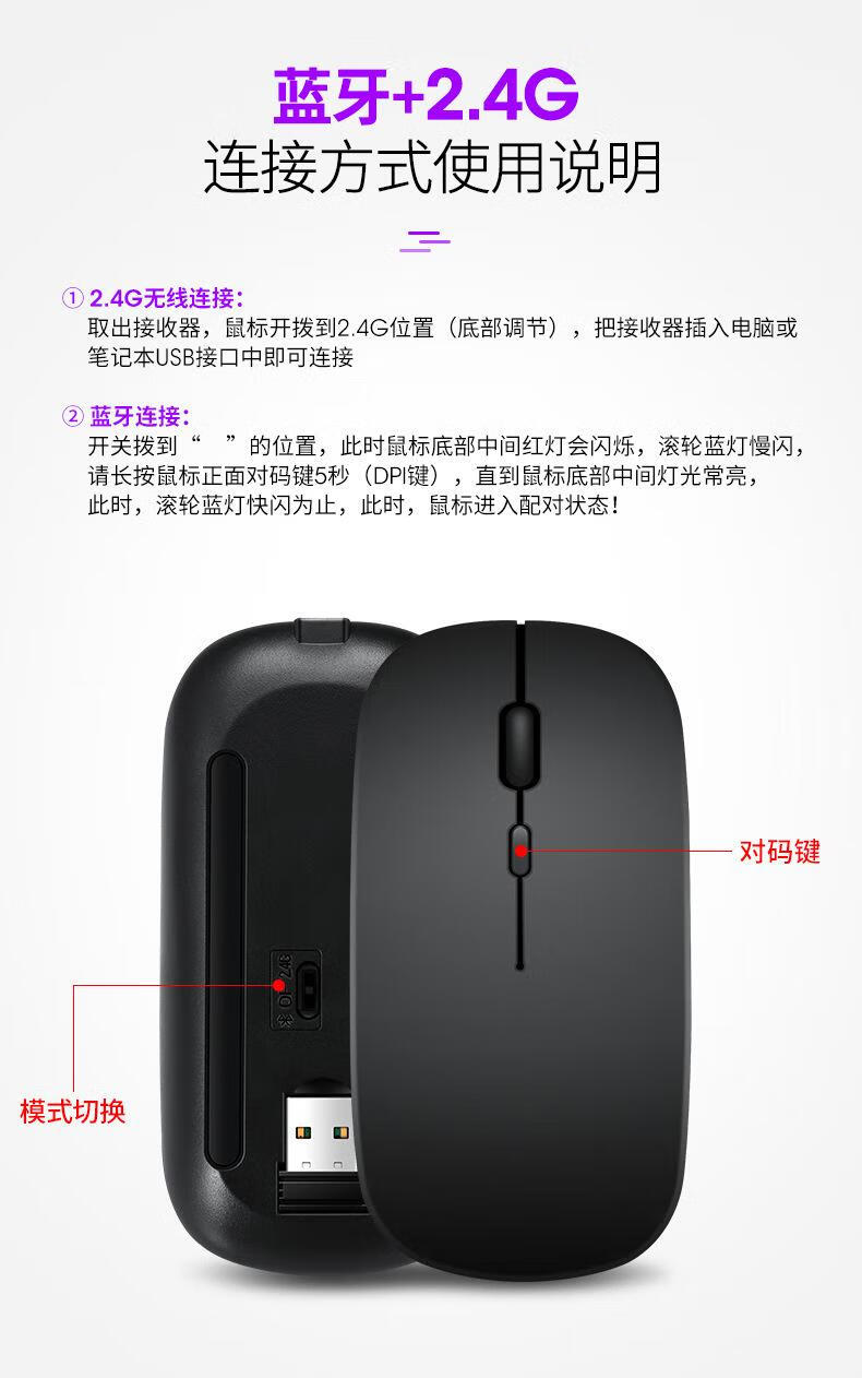 18，藍牙鼠標適用華爲平板筆記本辦公2.4G充電電競無線雙模鼠 雙模充電款紫色一個