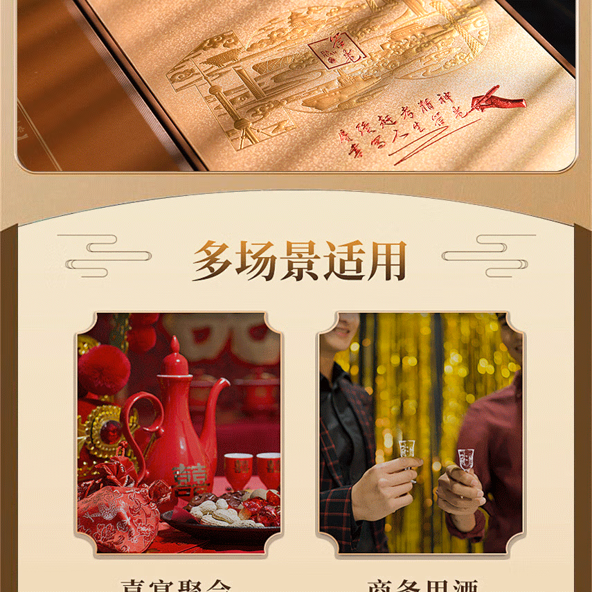 详情图.png