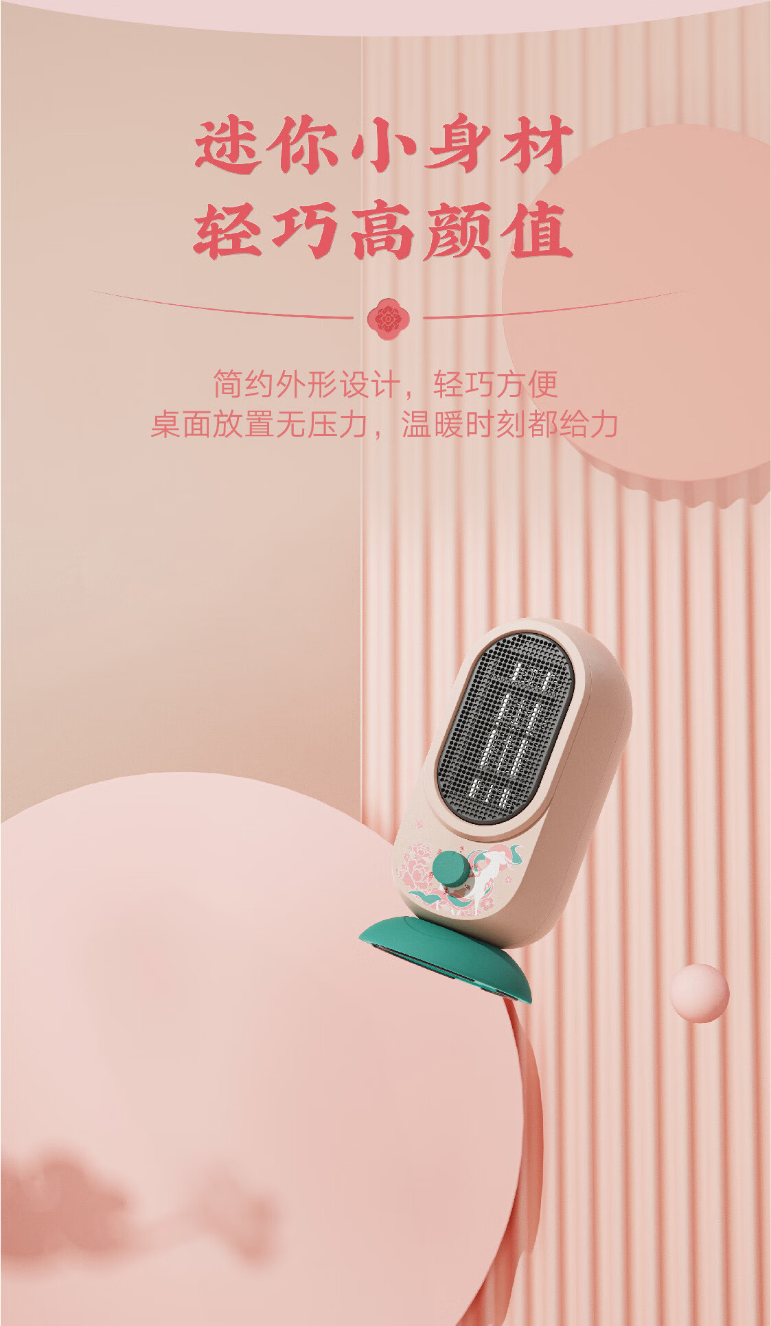 详情图.png