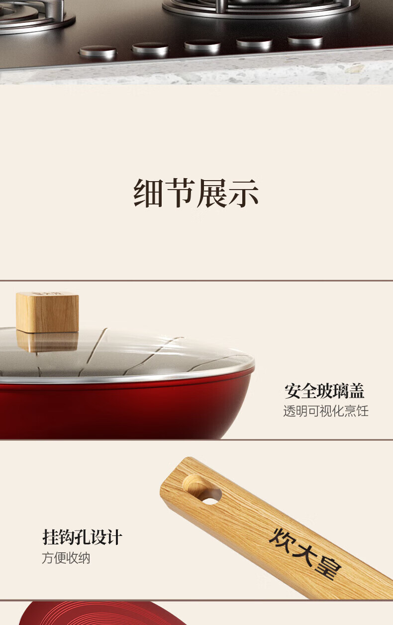 详情图.png