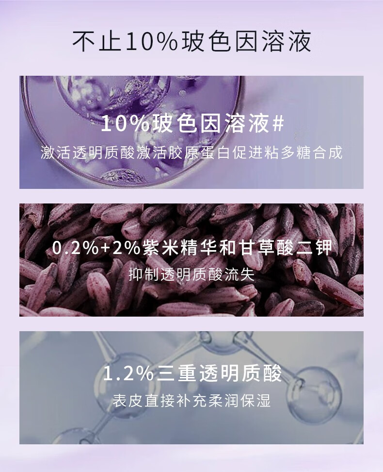 修丽可（SkinCeuticals）【三八节抢先购】AGE玻色因面霜色修面部精华套装送女友送妈妈 【新版】Age面霜48ml