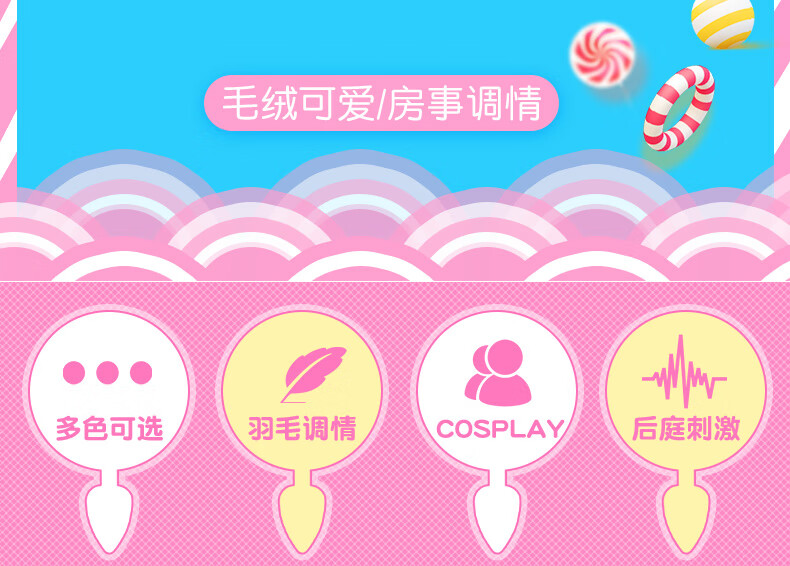 商品详情图