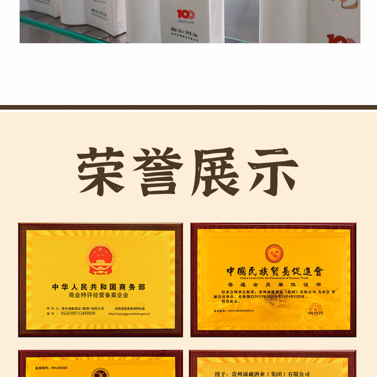 详情图.png