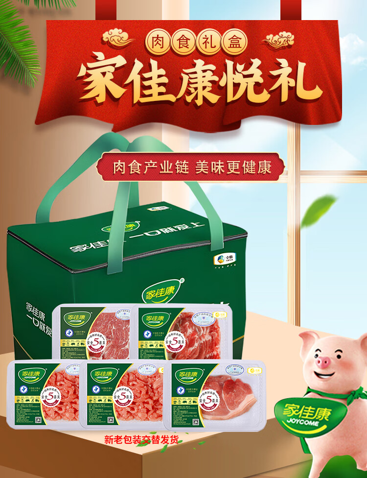 详情图.png