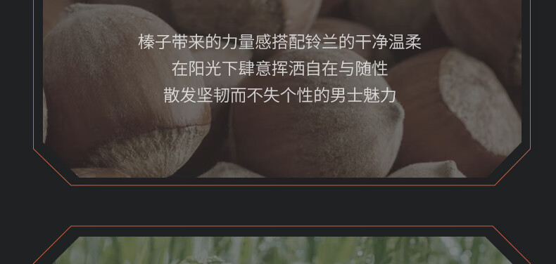 加利古香水男士木质花香淡香水斩女香香氛可车载雪松之歌香水