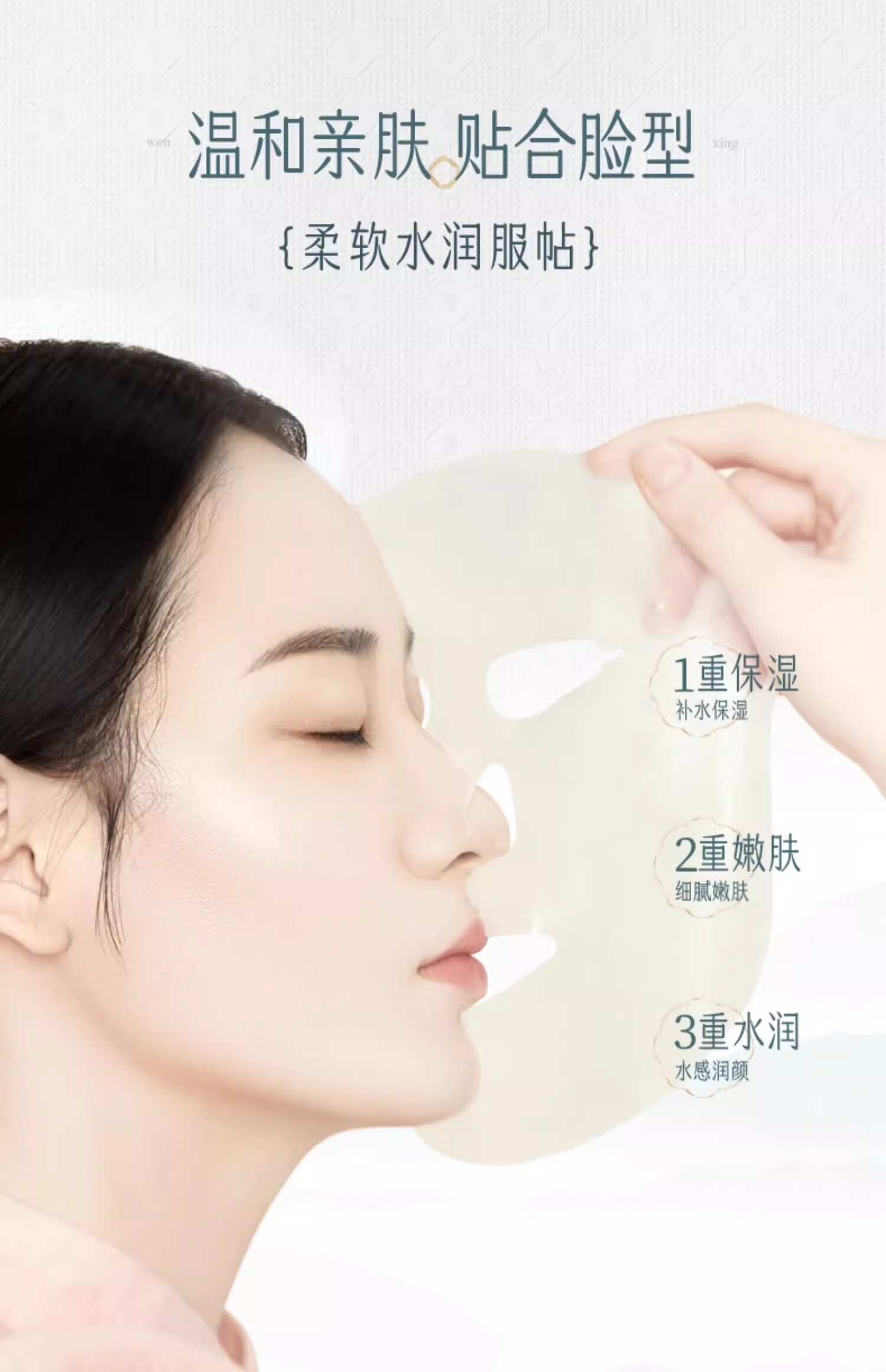 迷奇美白赋颜面膜去黄气暗沉提亮肤色熬夜秋冬保湿补水烟酰胺经典国货 美白赋颜面膜