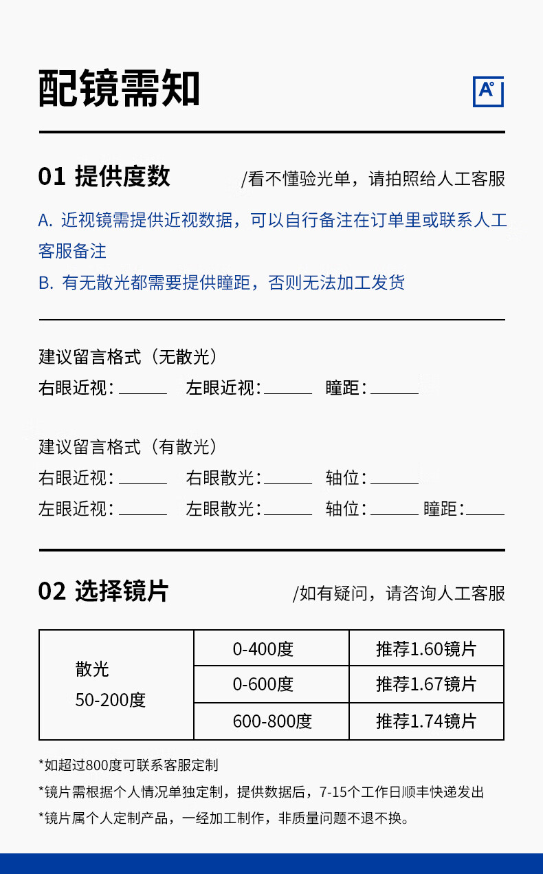 aojo镜架氢气系列β钛镜腿防汗蚀过镜轻元配TR黑色C1敏AJ102FK112-0元配镜轻韧TR仅9g C1黑色详情图片9