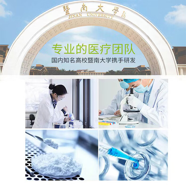 丽泊泉冻干粉修复医美激光术后护理祛痣斑舒缓脸颊泛红敏感皮肤生长因子