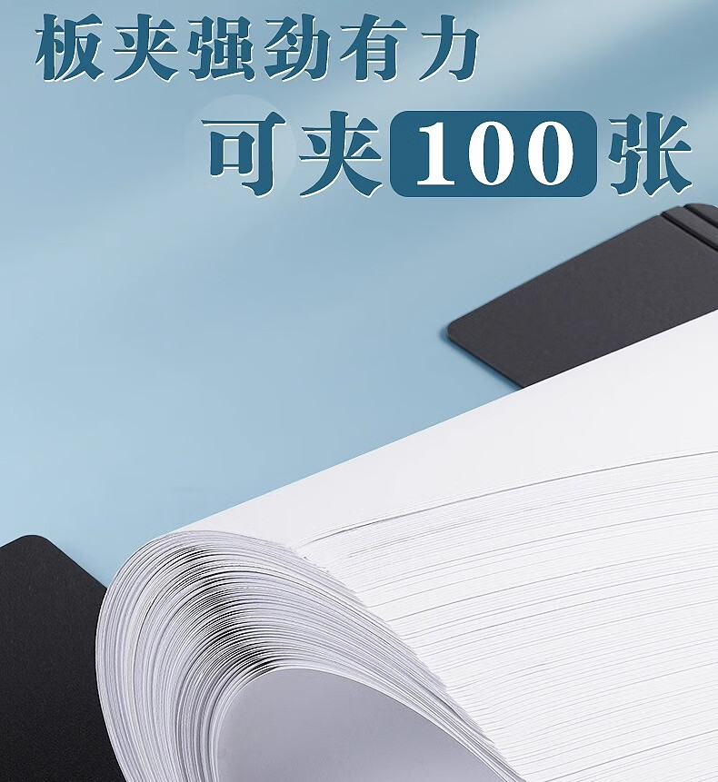 10，文件夾A4硬板夾資料夾档案夾單夾雙夾多功能寫字板書寫墊板硬殼文具本夾子初中生小學生收納講義繙頁 1個【藍色】