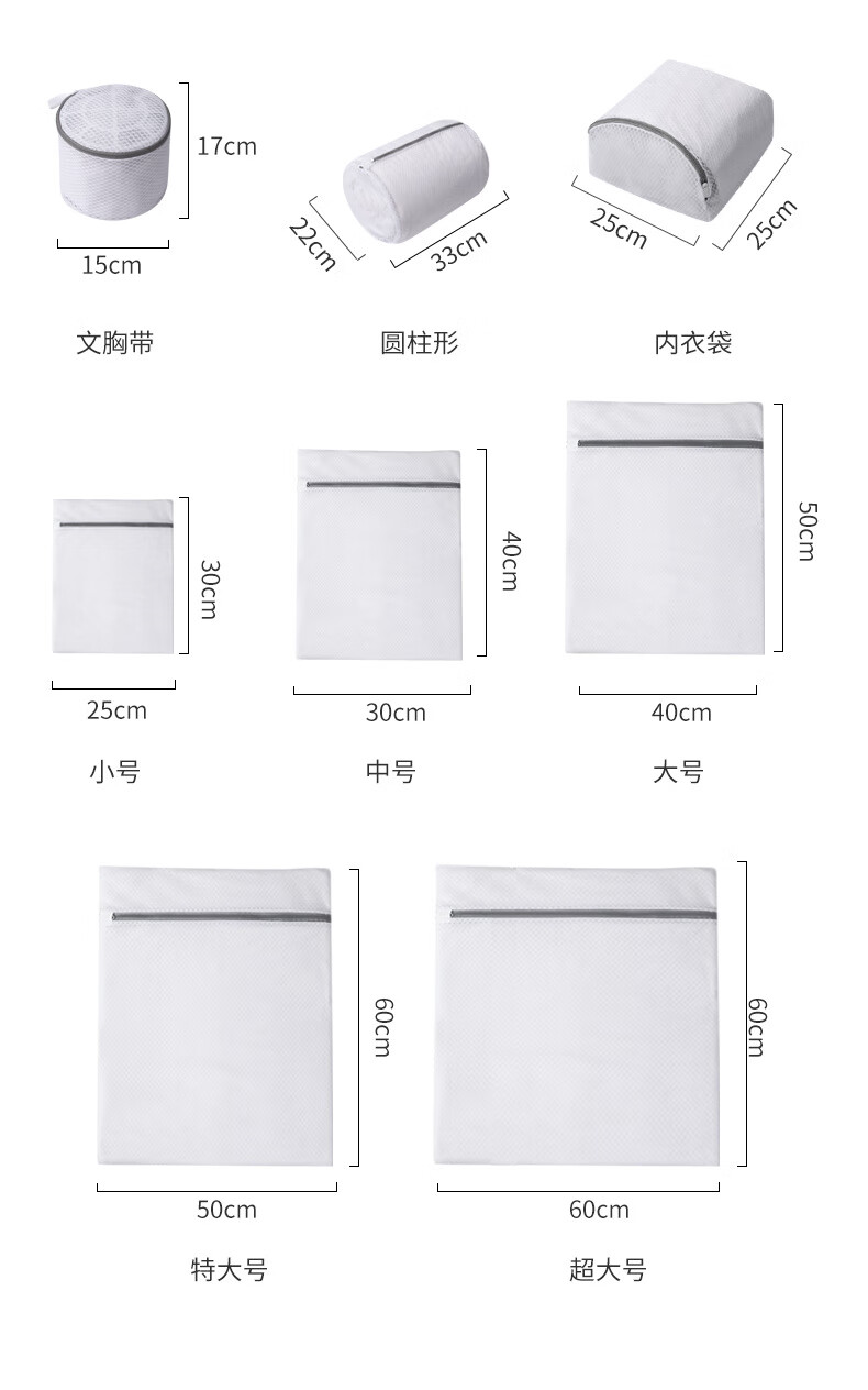 6，惠尋防變形洗衣網袋衣物收納袋洗護袋加厚網袋文胸內衣毛衣洗衣機專用 1個方型中號30*40cm