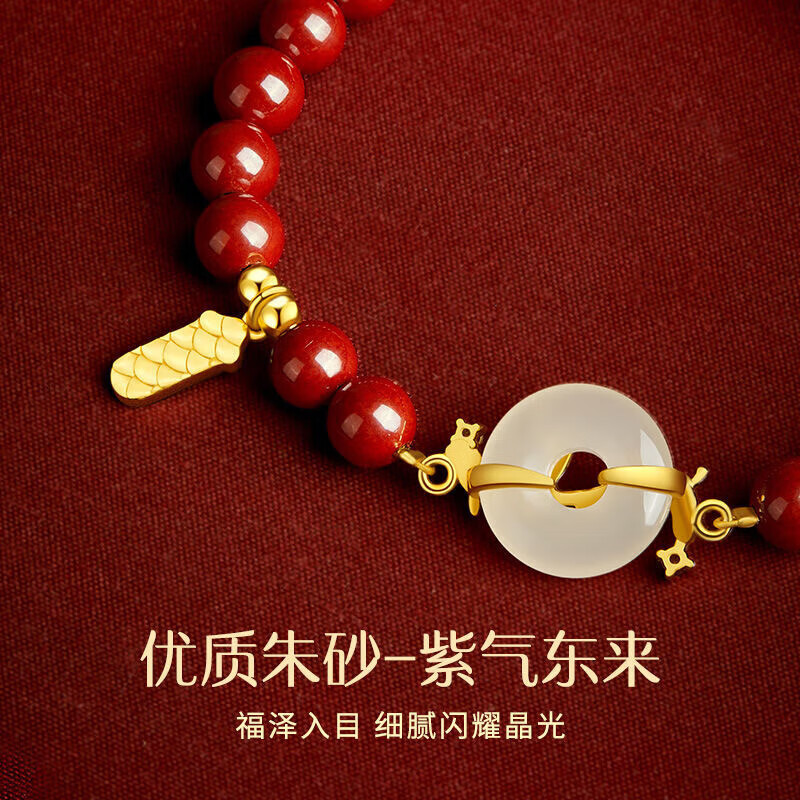 梨梦生活美妆工具11平安本命年ins幸11111联11名手1链红1简1约招财过年 1件