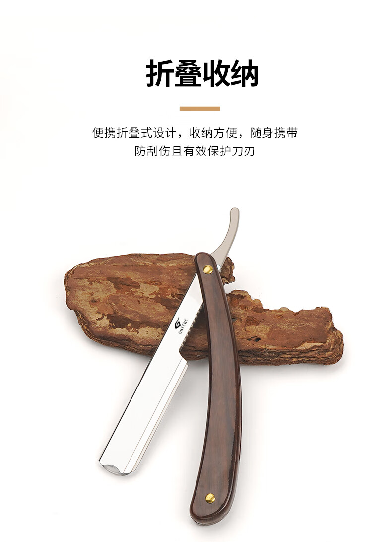 GUTCHE剃须刀手动刮胡刀老式剃刀理发修面刮脸刀经典折叠换刃式男士剃刀 77cs剃刀+10刀片
