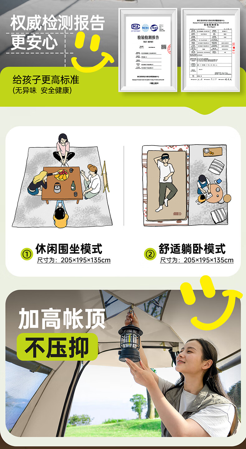 详情图.png
