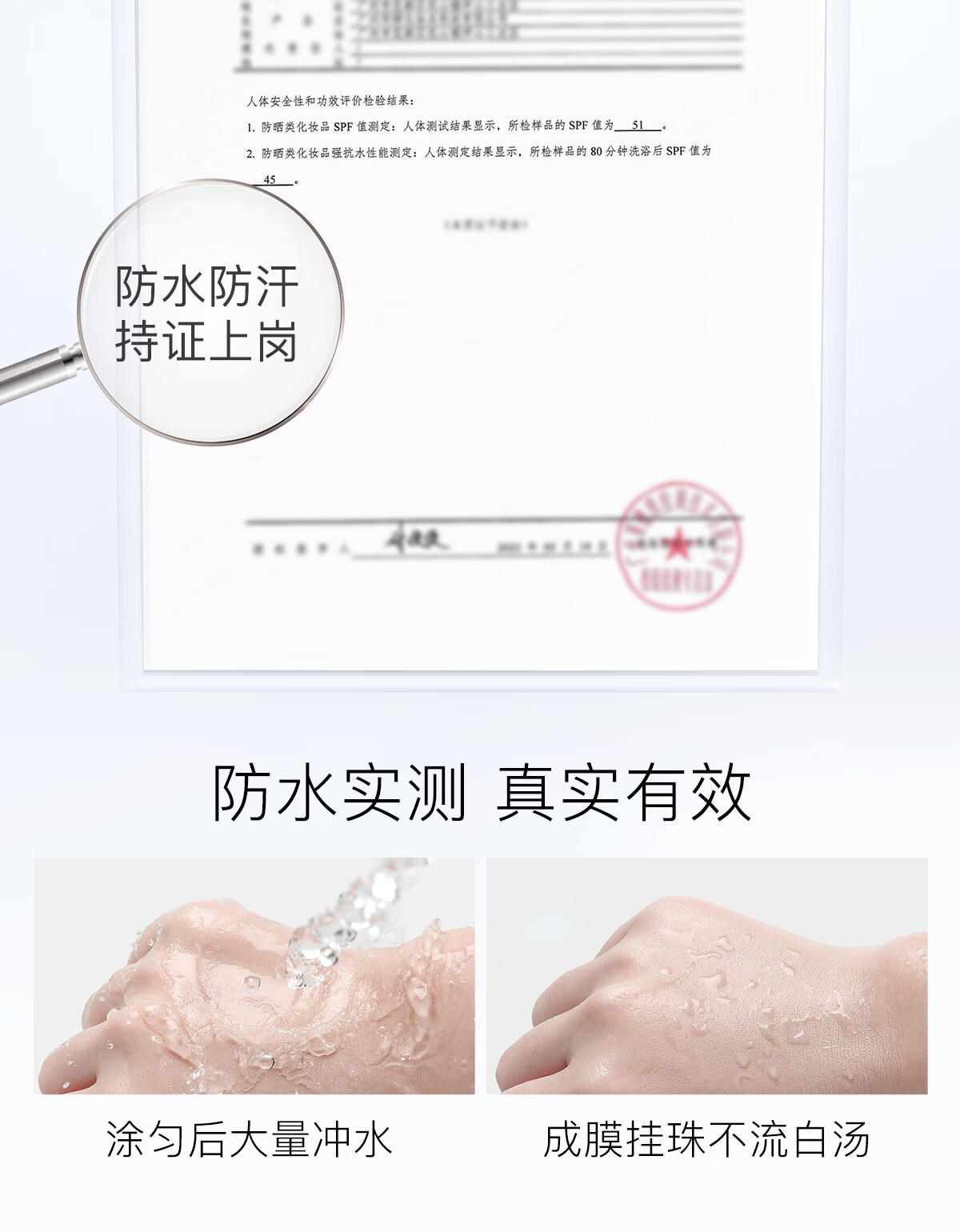 柳丝木（Ositree）防晒霜乳spf50+女面部美白物理学生军训户外海边高倍情人节礼物 【蓝胶囊】物理防晒45g