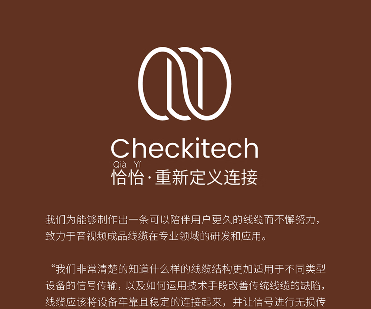 Checkitech/恰怡镀金双直头大二芯插图
