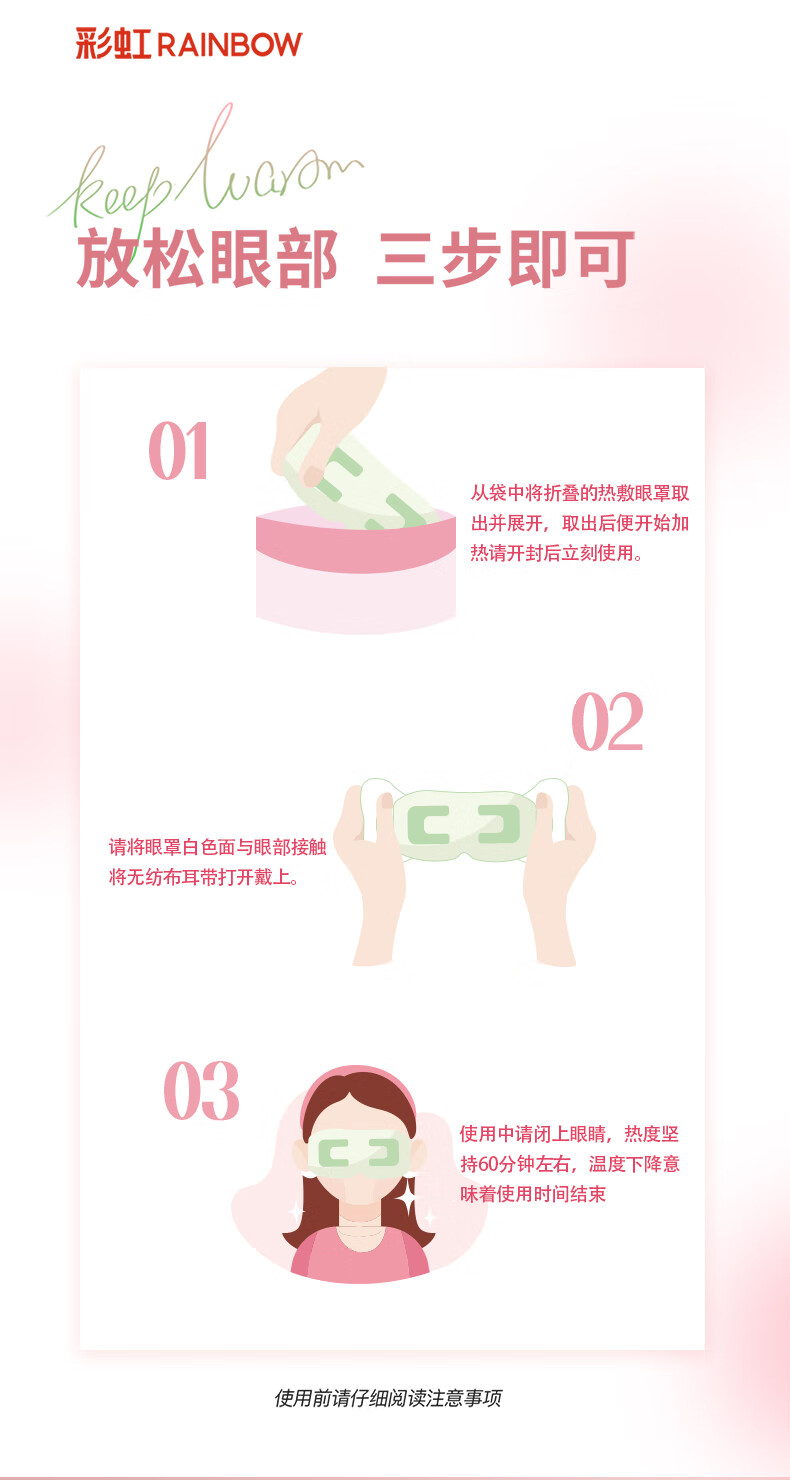 详情图.png