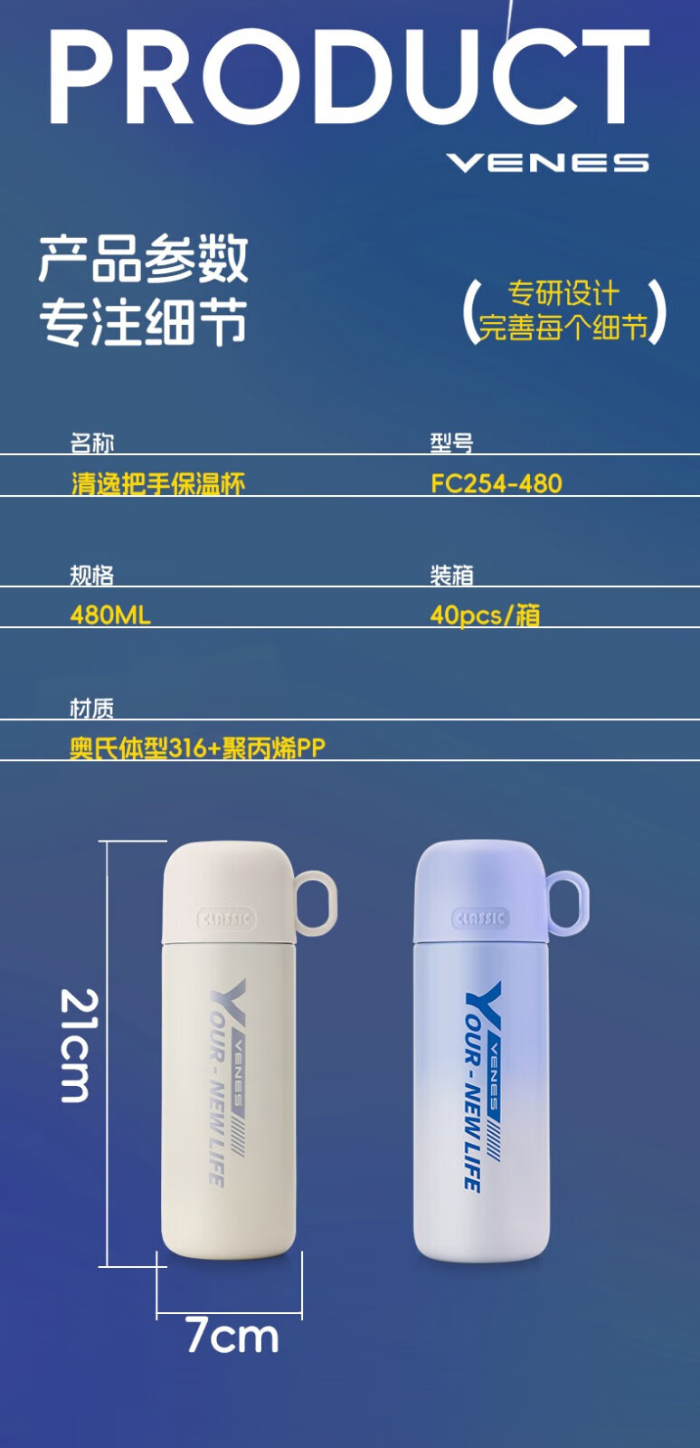 详情图.png