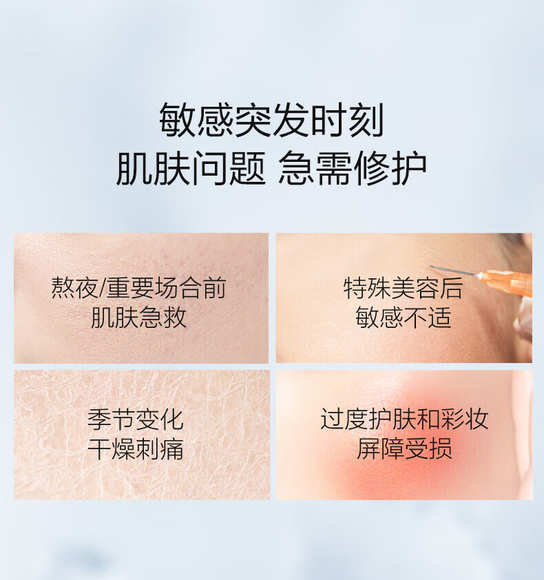 薇诺娜 WINONA【直营】舒缓修护冻干面膜+溶媒液（改善泛红干痒补水保湿 敏感肌 冻干面膜2片