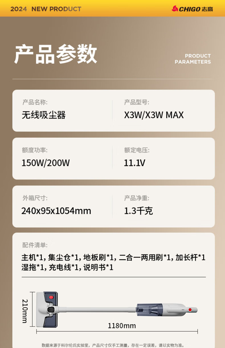 志高（CHIGO）无线手持吸尘器家用一体吸拖随手电池滤芯大吸力大功率车载随手吸 吸拖一体+电池*2+滤芯*2详情图片17