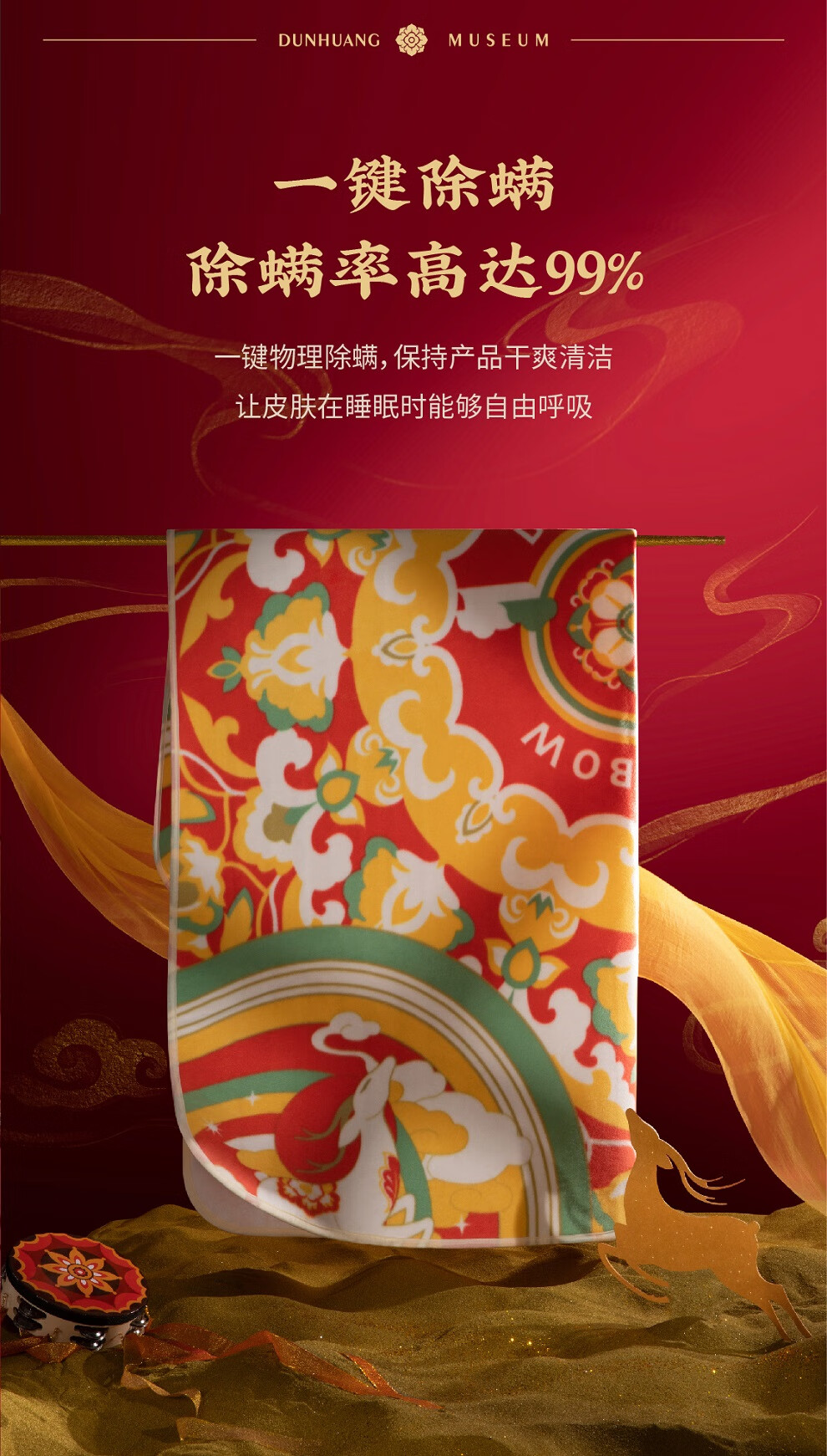 详情图.png