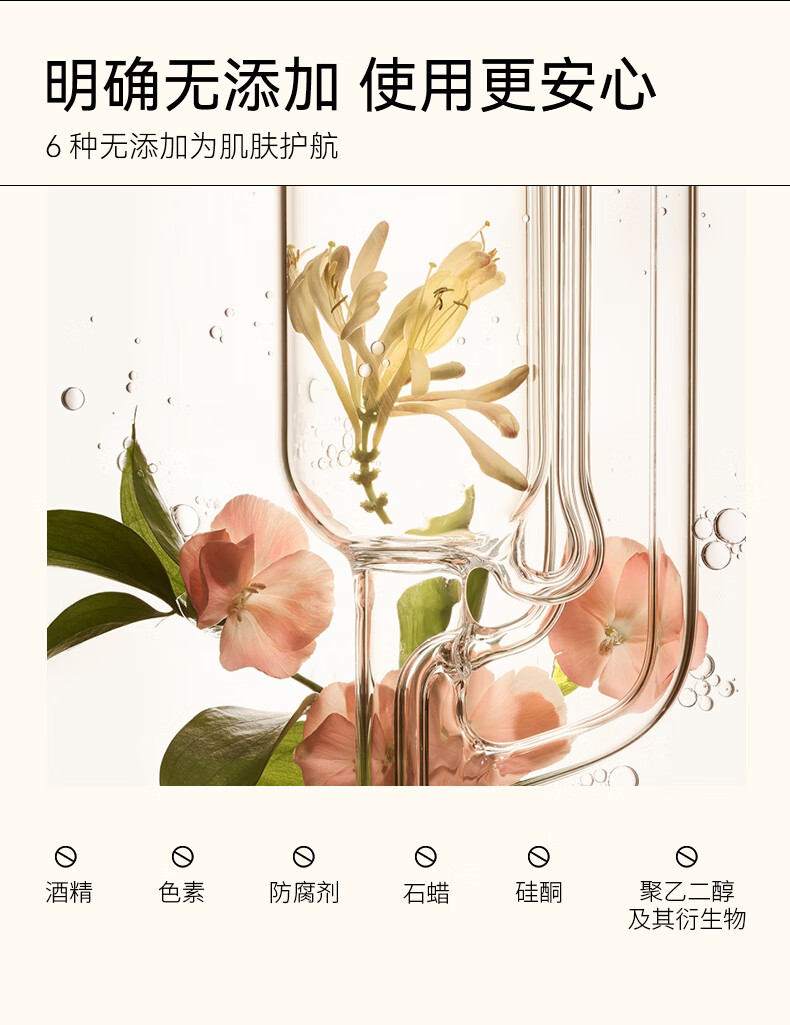 frei ol福来抚纹油产前防孕纹精华油植物【临期品】 200mL