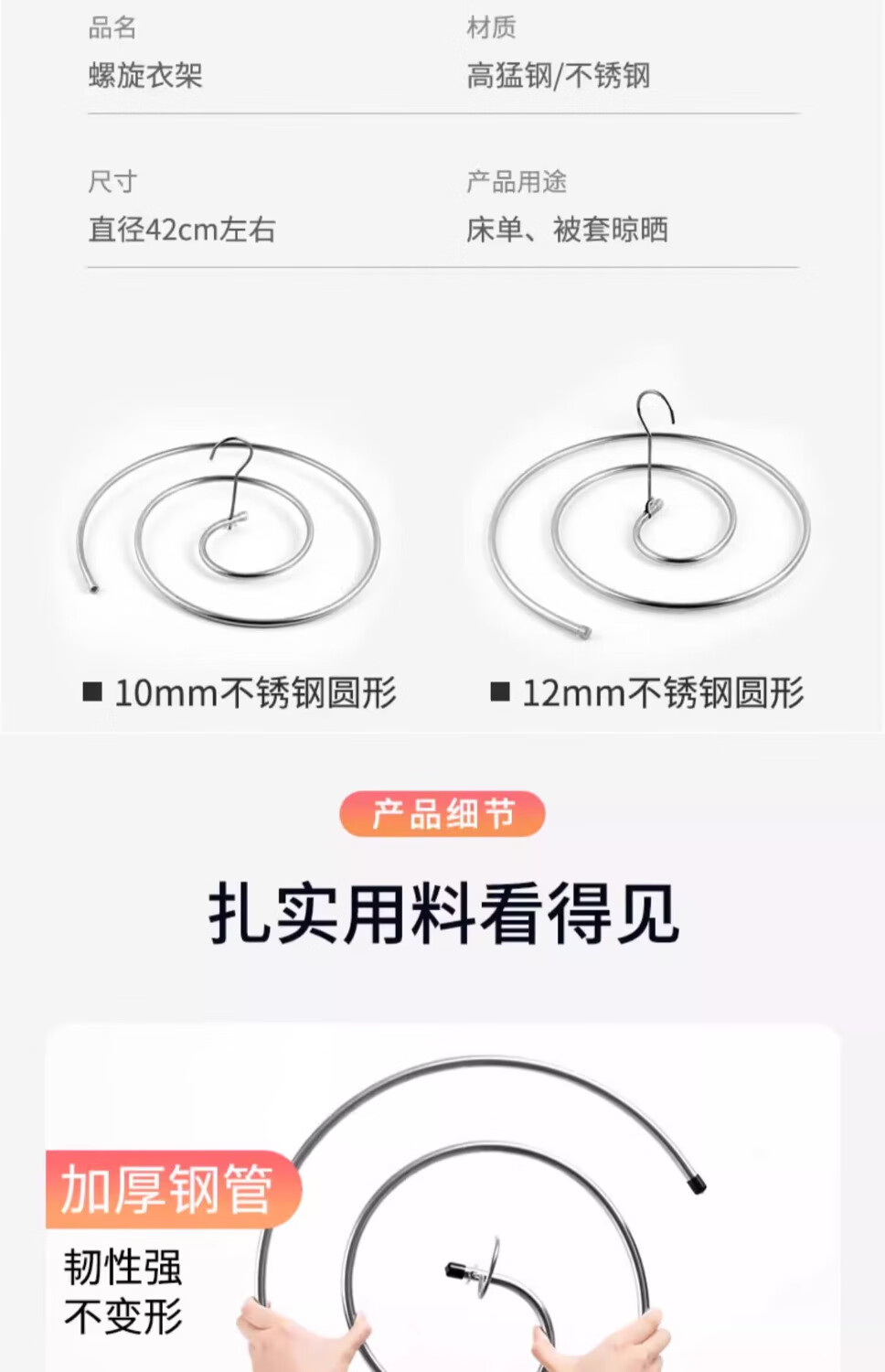 【好物优选】晒被子螺旋晾衣架阳台折叠被罩床单衣架被套单人旋转衣架凉被套床单被罩专 大号轻松晾晒单人床单被罩详情图片9