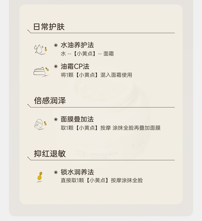 韩夕梦水飞蓟精华油面部补水护肤改善修护精华液韩夕梦旗舰 三盒【巩固装】