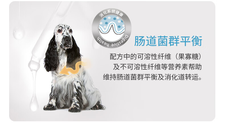 12，ROYAL CANIN皇家狗糧成犬低過敏性全價処方糧DR21狗狗皮膚過敏皮炎調理腸胃敏呵護低敏犬糧 DR21成犬低過敏性処方糧8kg