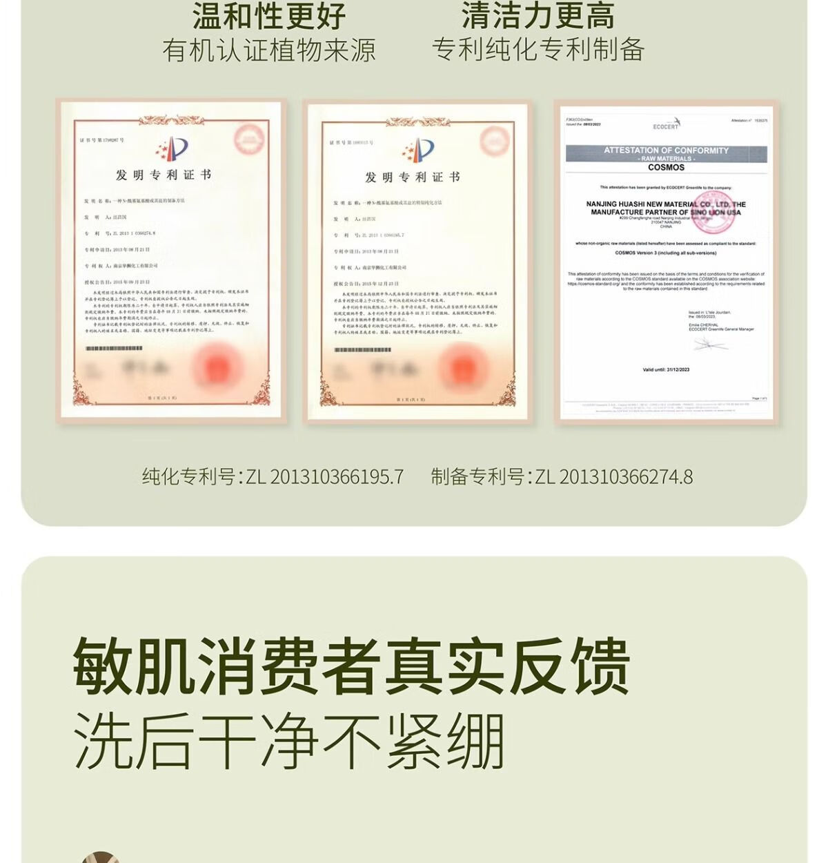 半亩花田氨基酸慕斯洗面奶洁面乳泡沫敏感肌清洁黑头保湿控油男女学生 （油皮）慕斯300g+洁颜蜜30g