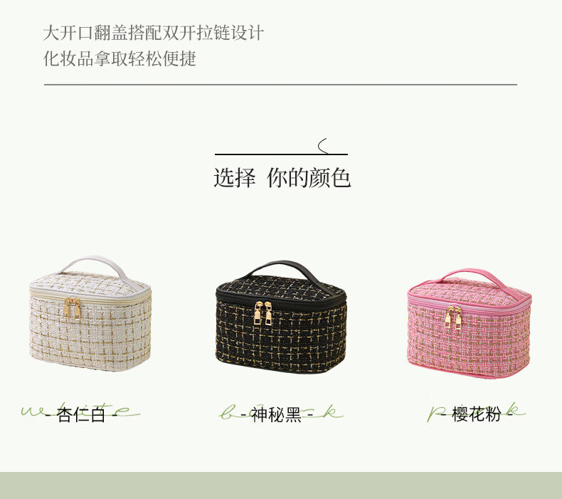 南暖美妆护肤其他美妆工具新款小香风化妆包大容量便携多功能收纳手提 黑色