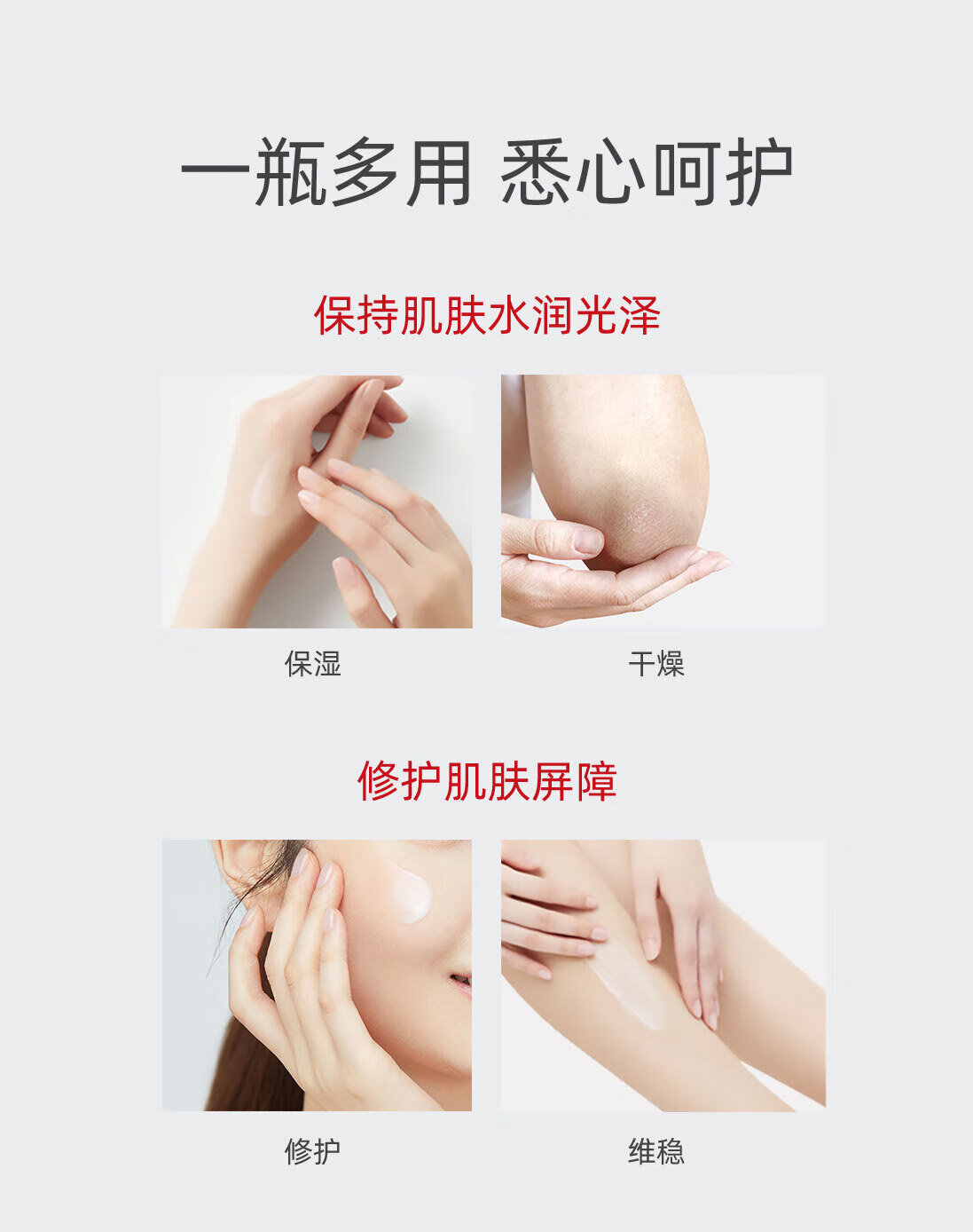 大宝 维生素E乳100ml 保湿补水乳液面霜身体护理呵护冬季肌肤 维生素e乳100*3瓶