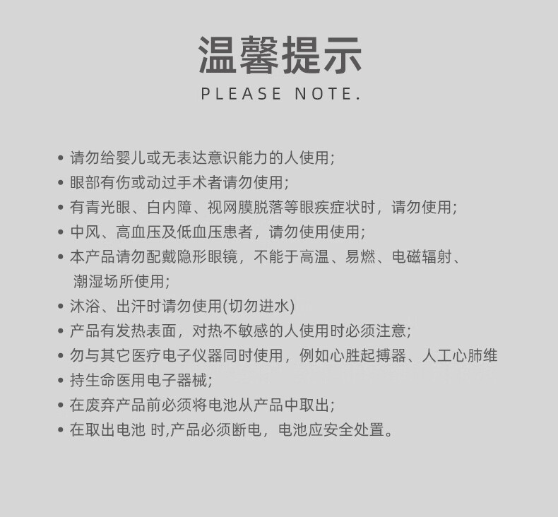 详情图.png