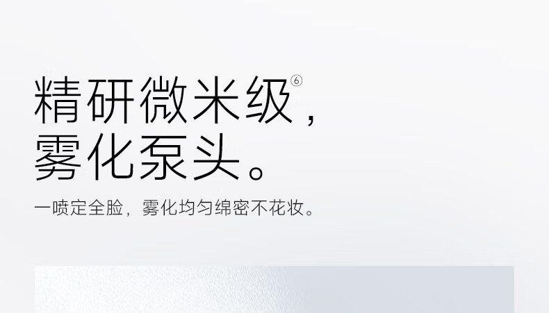 卡姿兰定妆喷雾 干皮保湿补水定妆三效合一 持妆不拔干不易脱妆送女友 小晶瓶100ml【定妆控油立体】