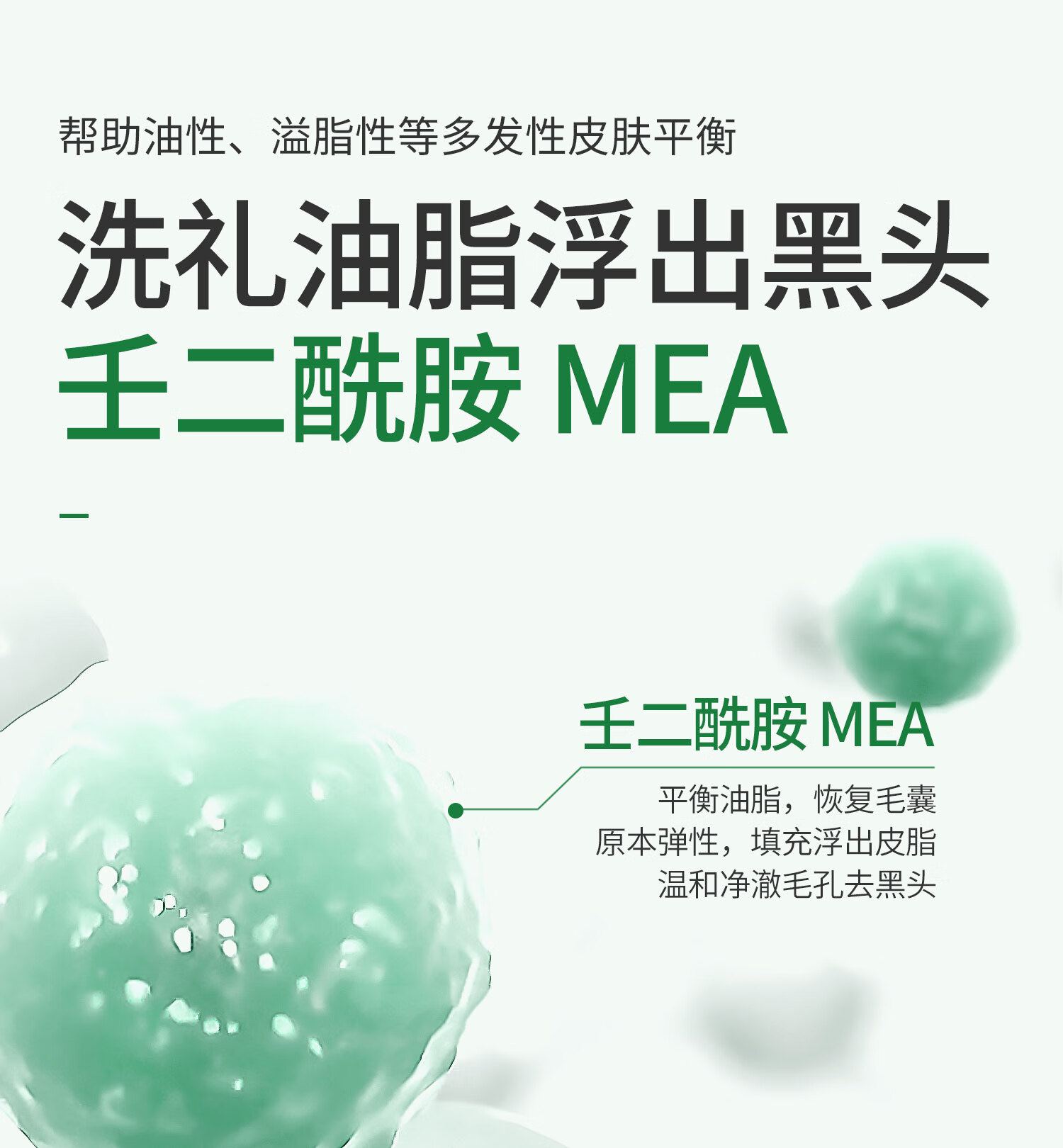 少年说少年说去黑头鼻贴敷出黑头导出液清洁细腻毛孔粉刺草莓鼻男女10片 黑头鼻贴 10片