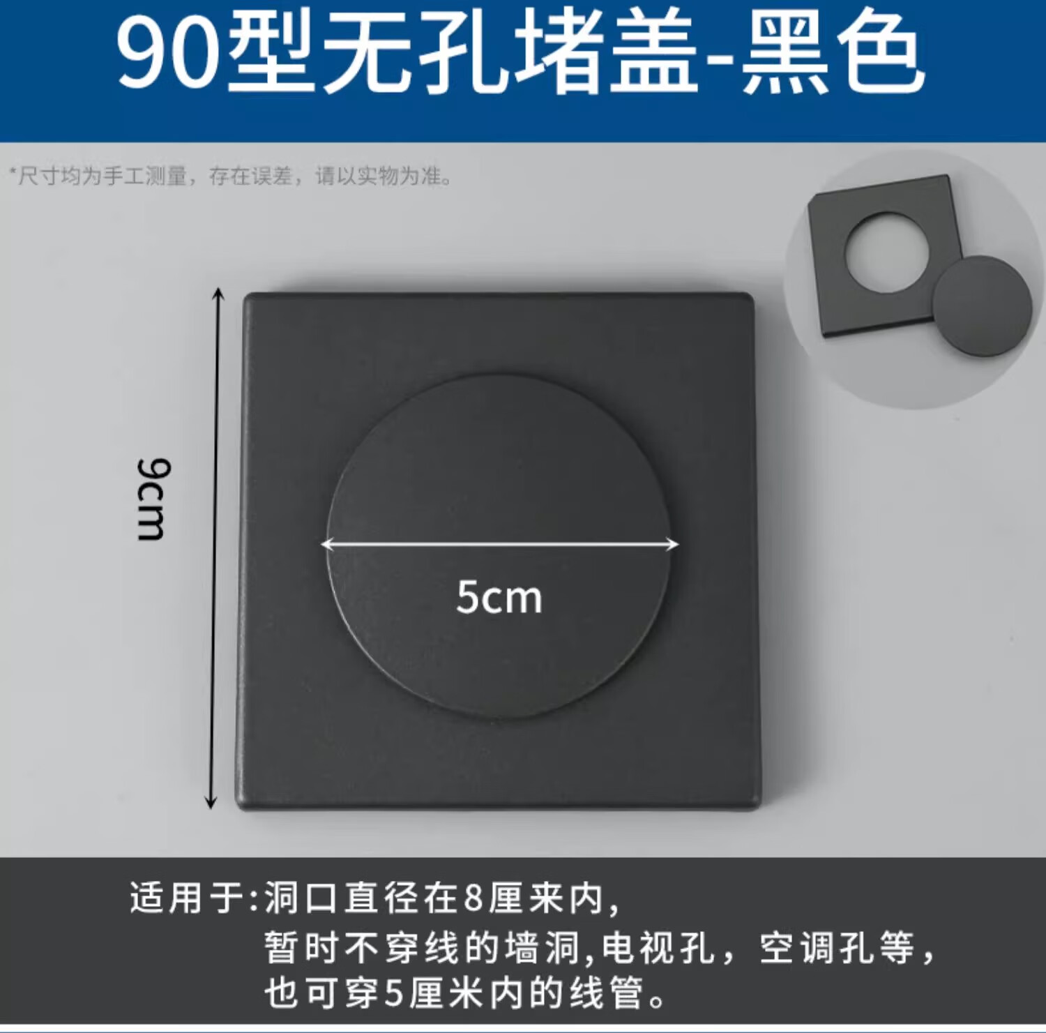 17，空調孔裝飾蓋電眡牆50琯電線孔遮醜蓋牆洞開關插座預畱口堵蓋遮擋 v86型無孔堵蓋-金色