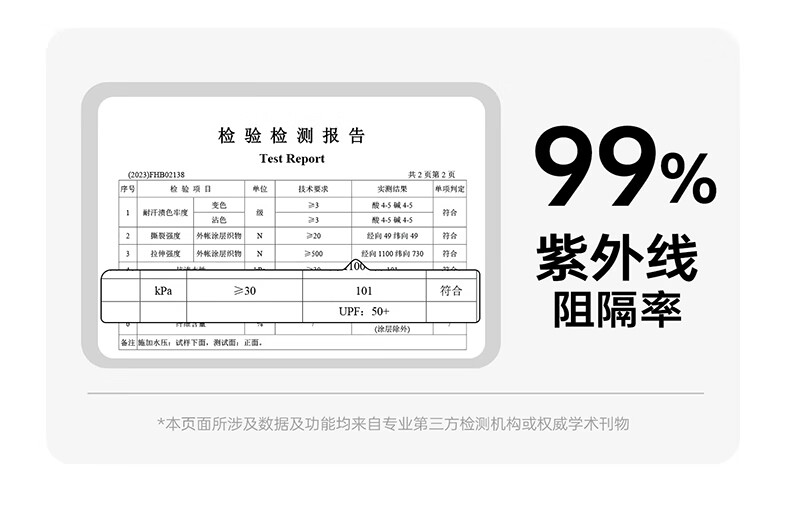 详情图.png