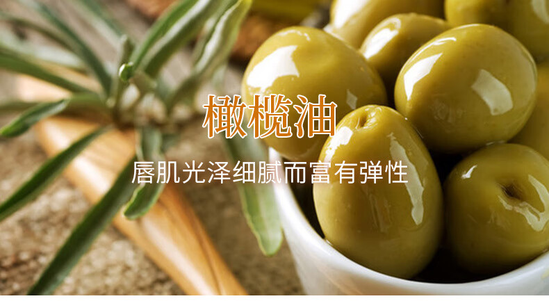 南暖美妆护肤其他美妆工具润唇膏保湿滋润补水无色男女唇膜淡化唇纹 高级滋润唇膏【2支装】