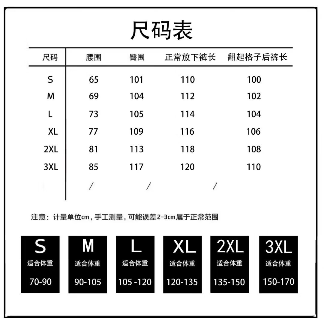 ZNMO【精选百货】格子拼接卷边牛仔格子宽松水洗高街美式裤男2024夏季新款美式高街水洗宽松 蓝色格子 2XL（建议135-150斤）详情图片1