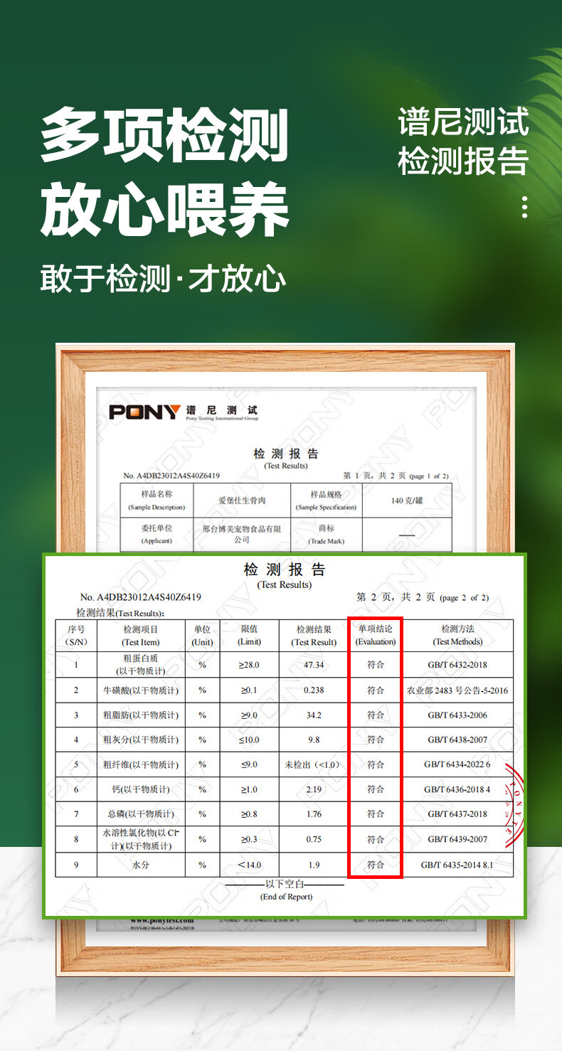 17，愛堡仕【甄選廠家】凍乾生骨肉主食級雞肉鴨肉三文魚味貓糧貓零食工廠直 鴨肉配方 主食生骨肉140g淨重*1罐