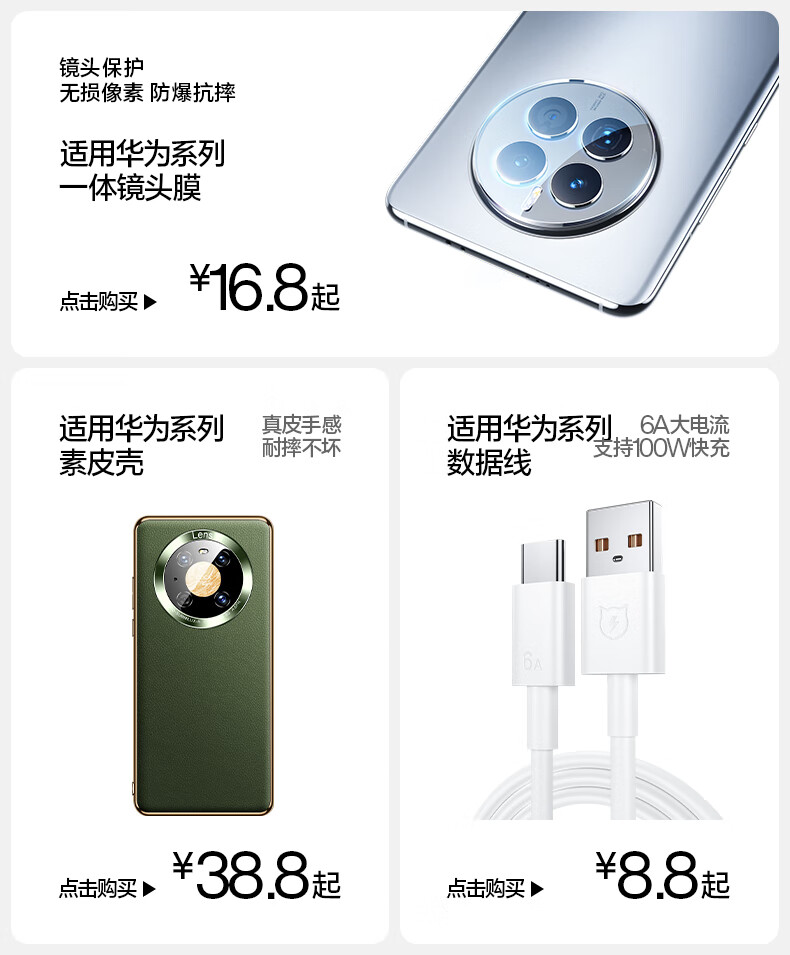 闪魔 适用于OPPO FindX7UX7除尘自动包赔2套ltra钢化膜Find X7手机膜卫星通信版高清全覆 X7 Ultra【自动除尘】2套 FindX7系列贴坏包赔详情图片2