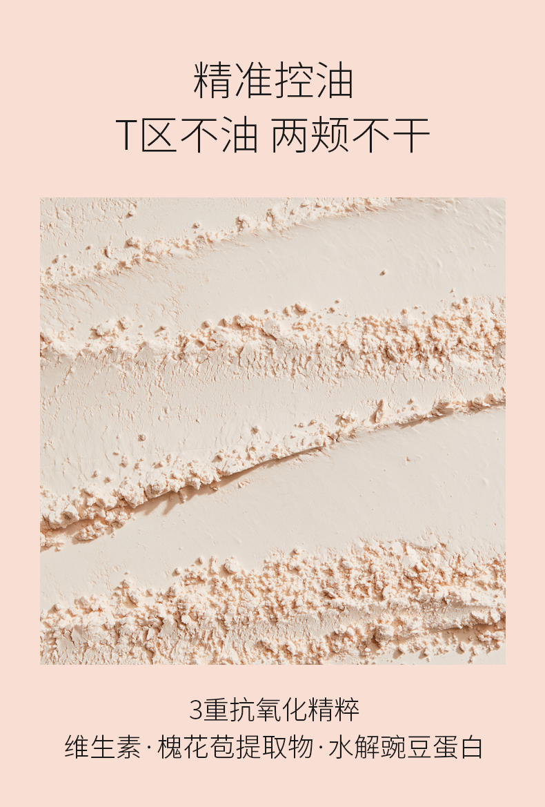 纳斯（NARS）流光美肌大白饼蜜粉饼散粉 蜜粉饼10g
