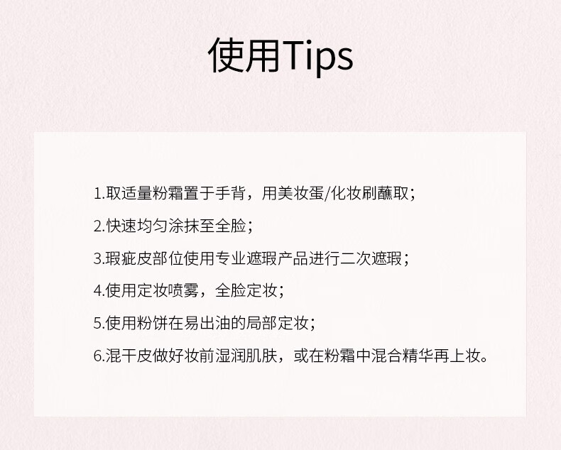 馥碧诗Fabloox馥碧诗奶皮粉霜粉底液 持妆不脱妆清透自然遮瑕抗暗沉 奶油米色20g