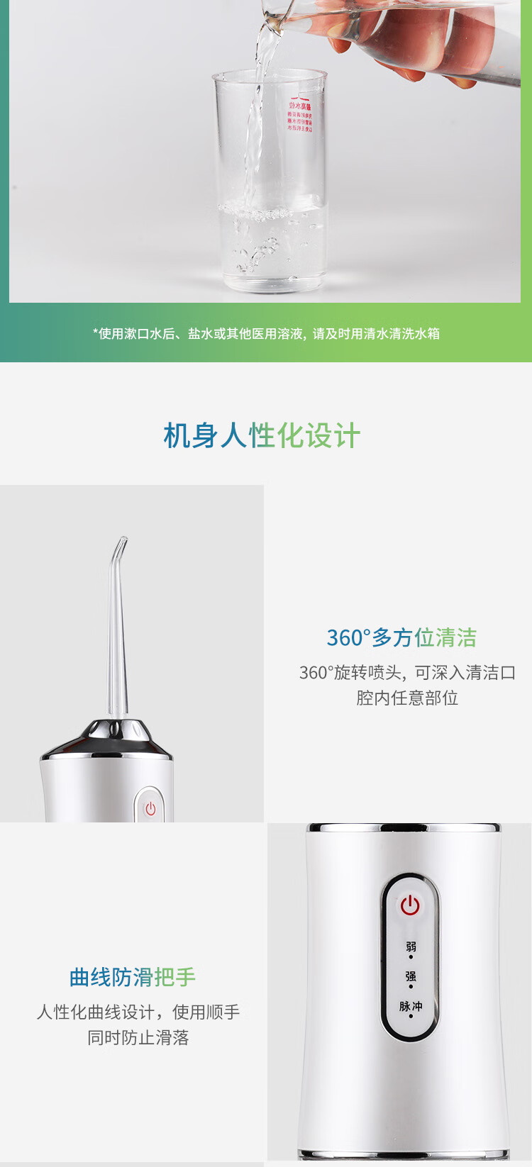 13，便攜式電動沖牙器家用洗牙器牙齒清潔器口腔護理噴水牙線 顔色隨機