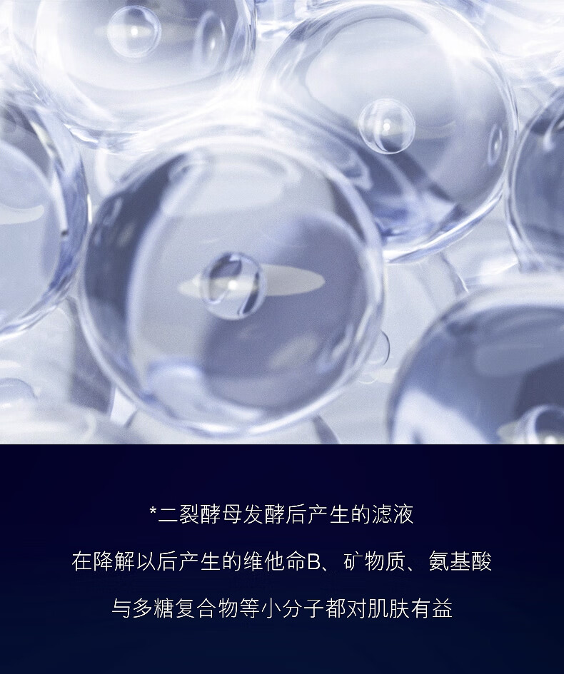 女神之美 LEADR光采赋能弹力精华眼霜女改善眼部焕活补水保湿滋养 蓝色20g*2
