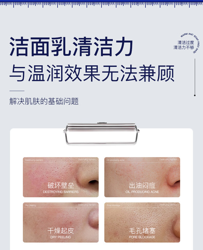 JAD山茶花润颜净澈玻尿酸洗面奶洁面乳100g 洗后不紧绷温和深层清洁 山茶花洁面乳100g