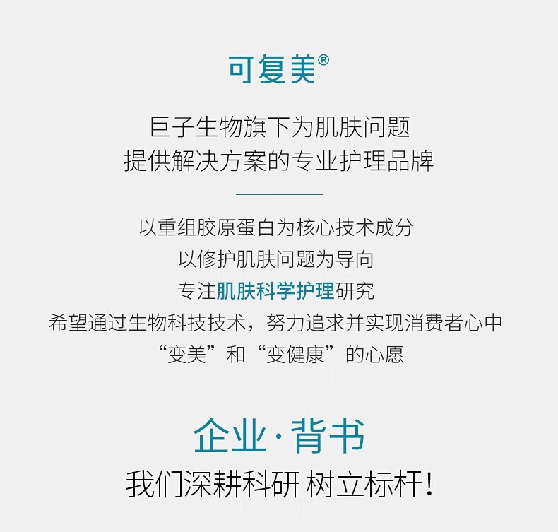 可复美冰淇淋涂抹面膜焕能舒润保湿舒缓修护面膜细腻肌底亮肤敏感肌护肤 新版冰淇淋面膜165g