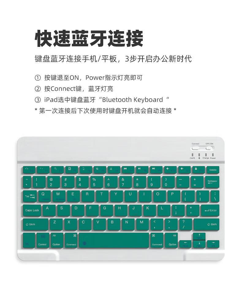 8，無線藍牙鍵磐適用華爲手機ipad平板妙控鍵磐靜音充電鍵磐 十寸藍牙鍵鼠青山黛套裝