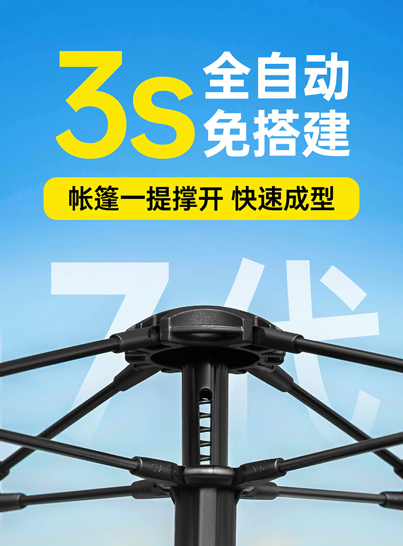详情图.png