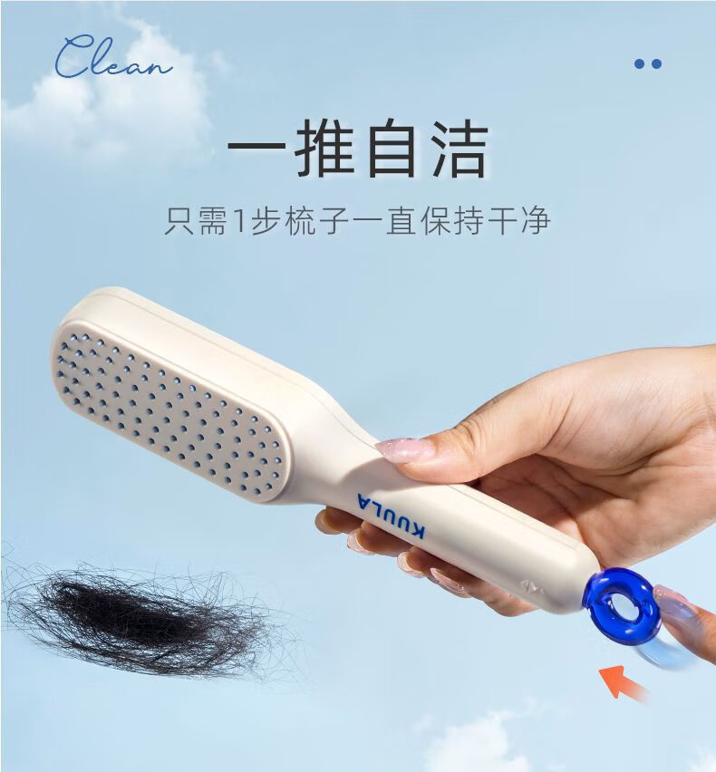 南暖美妆护肤美妆工具伸缩梳魔法梳头皮清理不伤发美发梳防静电顺发梳 蓝色 伸缩魔法梳【把手款式随机】